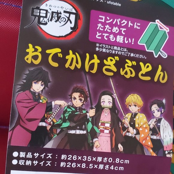 Demon Slayer - Kamado Nezuko - T-Shirt in Bottle + Gift with Purchase - Picture 7 of 8